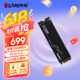 金士顿（Kingston）1TB SSD固态硬盘 M.2接口(NVMe PCIe 4.0×4) KC3000 读速高达7000MB/s AI 电脑配件