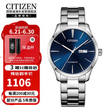 西铁城（CITIZEN）自动机械休闲时尚运动防水商务经典男表NH8350-83L