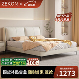 至康（ZHiKANG）床 真皮床实木现代简约ins奶油风轻奢主卧床新款1.8米软包婚床 实木真皮床 1.5*2m框架【加厚全榉木排骨架】