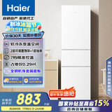 海尔（Haier）217升三门中门软冷冻宿舍租房家用小冰箱小型小巧不占地节能省电BCD-217LHC3E0WV家电国家补贴15%