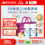 善存男士复合维生素b族vd3提神提高代谢缓解疲劳维ce生物素锌营养包装