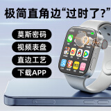 维蒂索【5G卡通用全网通】智能电话手表华强北成人顶配插卡5G4G卡通用儿童小学初中高中生专用 青少年/成人【顶配银】侧键多用+全功能+大下载