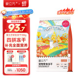 爱立方彩虹冻干猫零食鸡肉蛋黄冻干幼猫成猫营养增肥猫咪冻干180g