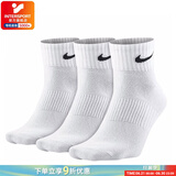 耐克（NIKE）男袜女袜 25新款训练透气短袜快干柔软休闲跑步健身运动nike袜子 热推/简约经典白色/三双装 XL/28-30厘米/46-50码