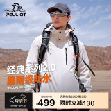 伯希和（Pelliot）[成毅同款]山野2.0冲锋衣男女三合一外套春秋夹克11340105白3XL