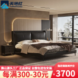 天地红·家具 【销量1万+】真皮床主卧大床双人床实木床广东佛山家具工厂直销 尊享版真皮床+柜*2+乳胶床垫 1.8*2米 框架结构【不可储物】