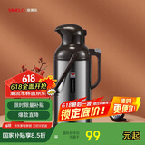 SIMELO施美乐保温壶不锈钢热水瓶玻璃内胆开水壶新北京保温瓶3.2L本色