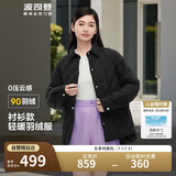 波司登反季轻薄羽绒服女短款90绒衬衫领商务通勤风显瘦休闲外套