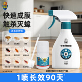超威呋虫胺杀虫剂喷雾下水道蟑螂药家用厨房蟑螂跳蚤水溶喷雾7g兑4瓶