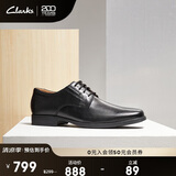 Clarks其乐皮鞋男士商务正装德比鞋舒适系带牛皮