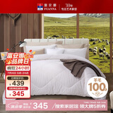 富安娜100%澳洲进口纯羊毛被子 冬季加厚被芯 纯棉双人约8.2斤230*229cm