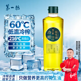 第一坊 冷榨花生油 450mL 食用油  冷榨工艺  低油烟  花生油小瓶