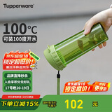 特百惠（Tupperware）茶韵500ML塑料杯男女士学生夏季运动水杯子户外便携大容量 罗勒绿