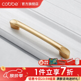 卡贝（cobbe）【好评破2万+】柜门拉手衣柜拉手抽屉把手轻奢金色现代简约五金 LS304款【164mm长128孔距】金色