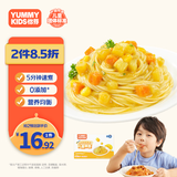 怡芽儿童意面咖喱蔬菜意面意大利面宝宝意面速食快熟早餐单盒装191.5g