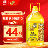 福临门 精选一级 大豆油5L 食用油 中粮出品 浸出工艺