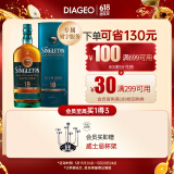 苏格登（Singleton）18年单一麦芽威士忌洋酒 700ml高地产区