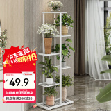 索尔诺 花架多层折叠落地室内家用阳台装饰花架铁艺客厅庭院简约多肉架 白色H917（7盆升级版）