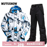 牧途雪（MUTUSNOW） 滑雪服户外冬季防风防水加厚保暖男加厚双板单板滑雪套装 白蓝 白蓝+1908男黑裤 XL