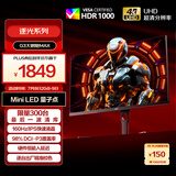 AOC 27英寸 4K QD量子点-MiniLED 160Hz HDR1000 快速液晶1ms 游戏电竞电脑显示器  逐光系列U27G3XM