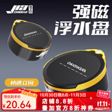 佳之钓全磁拉饵盘强磁拉丝盘竞技散炮盆鱼饵饵料盒钓鱼钓椅地插通用 蓝色【全磁二层】中号双层豁口