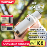 STANLEY大容量保温杯不锈钢水杯子便携户外运动保温水壶水杯杯子 极地白- 500ml