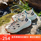 安踏探野溯溪鞋凉拖鞋男鞋运动鞋洞洞鞋户外登山徒步男女款休闲鞋