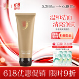 中草集 苦参洗面奶120g 清爽洁面乳男女洁面膏清洁肌肤