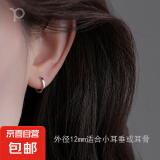 999纯银素圈耳环养耳洞耳钉小众气质感耳圈耳扣高级耳骨环银耳饰 外径12mm足银耳环一对【小耳垂】