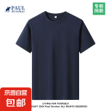 重磅纯棉短袖t恤男高档纯色印花休闲基础款内搭半袖打底衫 深蓝 4XL  185-200斤