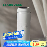 星巴克（Starbucks）保温保冷杯384ml咖啡杯保冷水杯子男女士毕业礼物白暖暖经典款