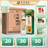 沱牌舍得 沱牌酒 沱牌曲酒(90年代)  浓香型白酒送礼 46度 480mL 6瓶 整箱装