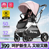 ANGI BABY婴儿车高景观双向可坐可躺0-3岁婴儿推车一键折叠遛娃神器推车 樱花粉【双向+减震+可坐可躺】 透气靠背轻便可折叠舒适溜娃车