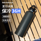 REVOMAX锐虎保温杯男士大容量旅行水杯无螺纹女学生户外车载运动保冷杯子 【316L内胆】星辰黑592ml