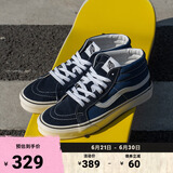 VANS范斯官方 SK8-Mid中帮海军蓝个性减龄男鞋女鞋板鞋 蓝色 39