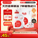 保宁（B&B）婴儿洗衣液宝宝专用儿童内衣内裤洗衣液 母婴洗护12斤装 韩国进口