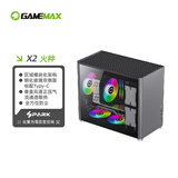 游戏帝国（GAMEMAX）Spark火种X2黑色中塔机箱 游戏电竞主机箱（MATX/itx/240水冷/6风扇位/TypeC口）