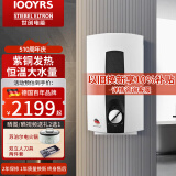 斯宝亚创世创电能泰国原装进口即热式电热水器DHCEL家用商用民宿酒店恒温变频省电节能220伏包安装送材料 8EL 4-6平方电线
