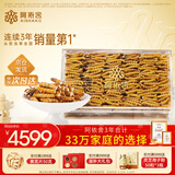 阿依舍冬虫夏草特大号断草虫草50克性价比高补品营养品送父母老人礼物