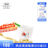 玛戈隆特乔迁礼陶瓷瓷茶杯单杯个人杯主人杯 家用茶具茶杯礼盒包装 多福