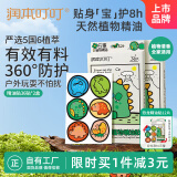 植物精油贴36片×2盒户外防护贴便携儿童宝宝卡通贴恐龙王国