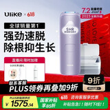 Ulike Air4【2025全新升级】蓝宝石冰点脱毛仪女士刮毛刀剃毛器私处美容仪男士送礼生日礼物送女友 【2025全新升级】Air4水晶紫+洁净舱
