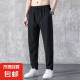 【万人好评】休闲裤男直筒裤束脚裤九分裤长裤子运动裤男显瘦 纯色直筒 XL（125-140斤）