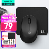 罗技（Logitech）M280 M275无线鼠标 笔记本电脑商务办公鼠标人体工学鼠标USB右手鼠标舒适多彩 带无线2.4G接收器 M280+鼠标垫