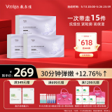 敷尔佳【成毅同款】葡萄籽溯颜弹嫩乳液面膜 紧致抗皱淡化细纹保湿 3盒