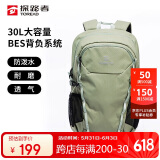 探路者（TOREAD）背包 30升大容量双肩包旅行徒步休闲包登山露营书包TEBBAL80631