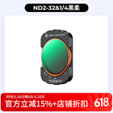 卓尔（K&F CONCEPT）大疆pocket3滤镜运动相机滤镜套装大疆配件磁吸安装快拆滤镜黑柔1/4可调nd2-32二合一减光镜