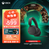 微软（Microsoft）Xbox 无线耳机 头戴式耳机 空间环绕音效 蓝牙5.3 舒适降噪