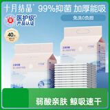 一次性加厚隔尿垫40片33*45防水尿垫护理垫隔尿垫婴儿