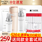 珀莱雅（PROYA）化妆品护肤品水乳套装护肤礼盒美白保湿补水女官网旗舰款全套 8:四件套【洁面+水+乳液+精华】
